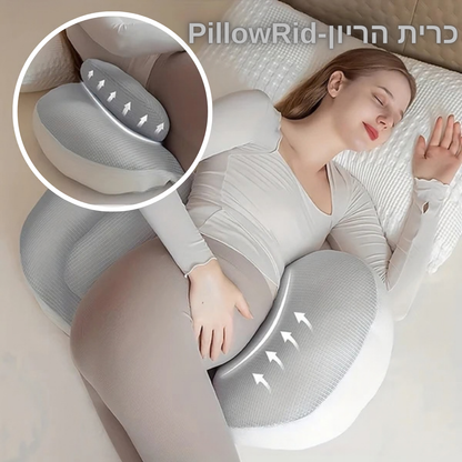 ™PillowRid-כרית תמיכה ייעודית להריון שנועדה להעניק תמיכה לבטן בזמן מנוחה ושינה